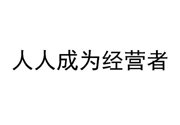 精密模具廠(chǎng)