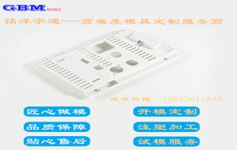 實用技巧：解決注塑產品發(fā)亮問題的三大步驟